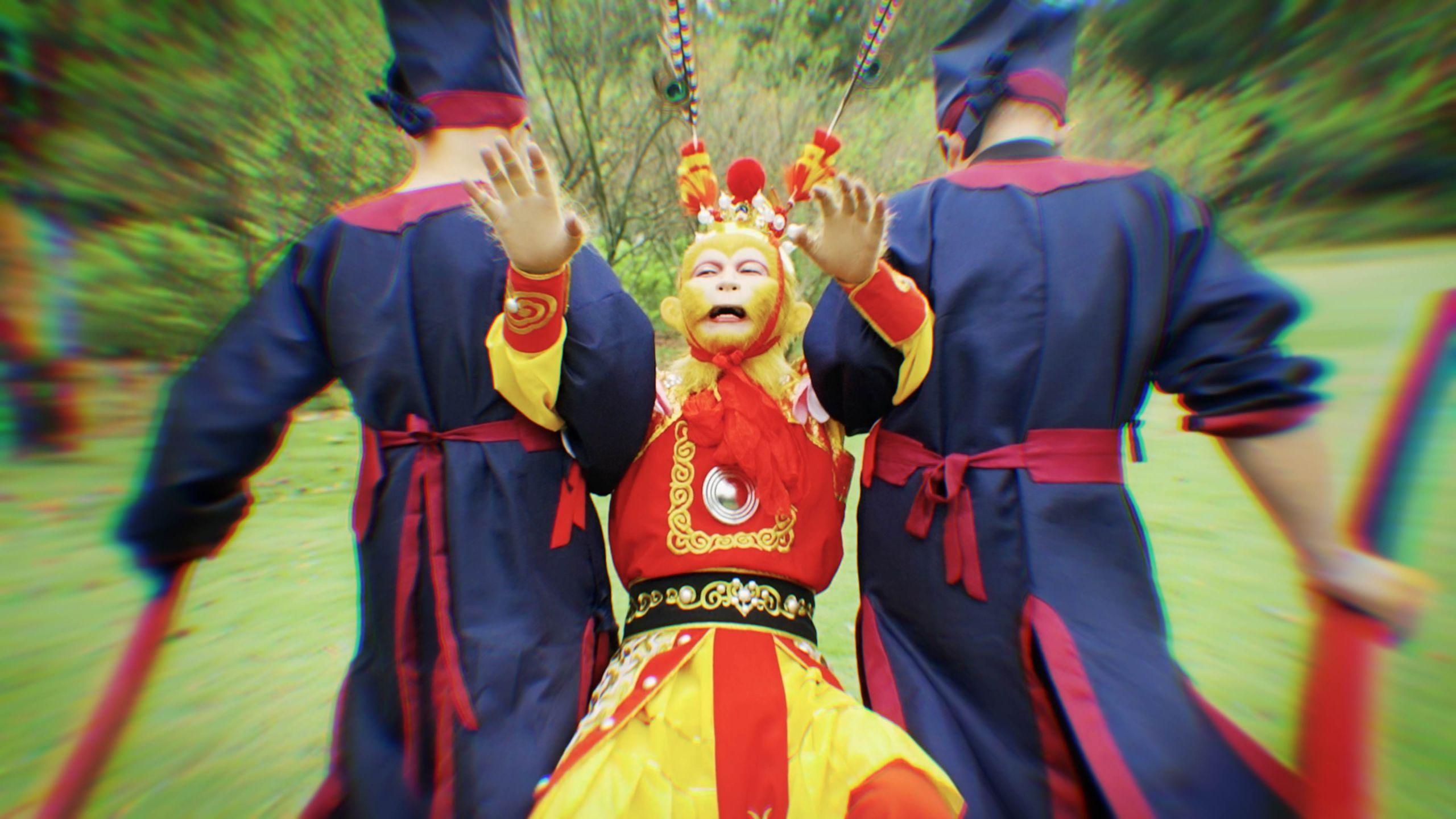 包青天七擒美猴王!