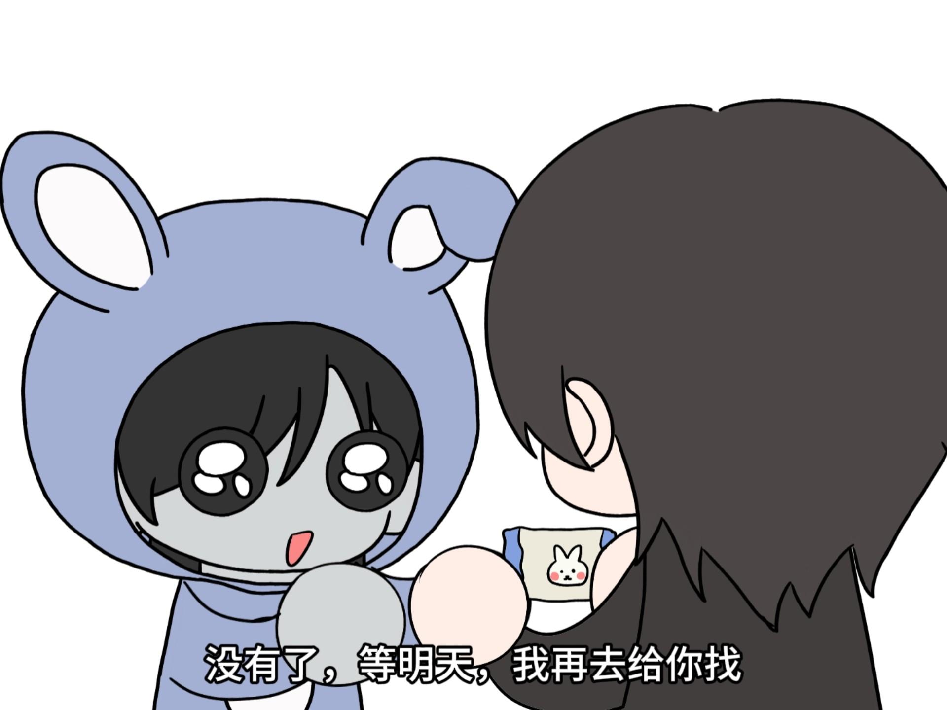 《丧丧打工》第一季完结