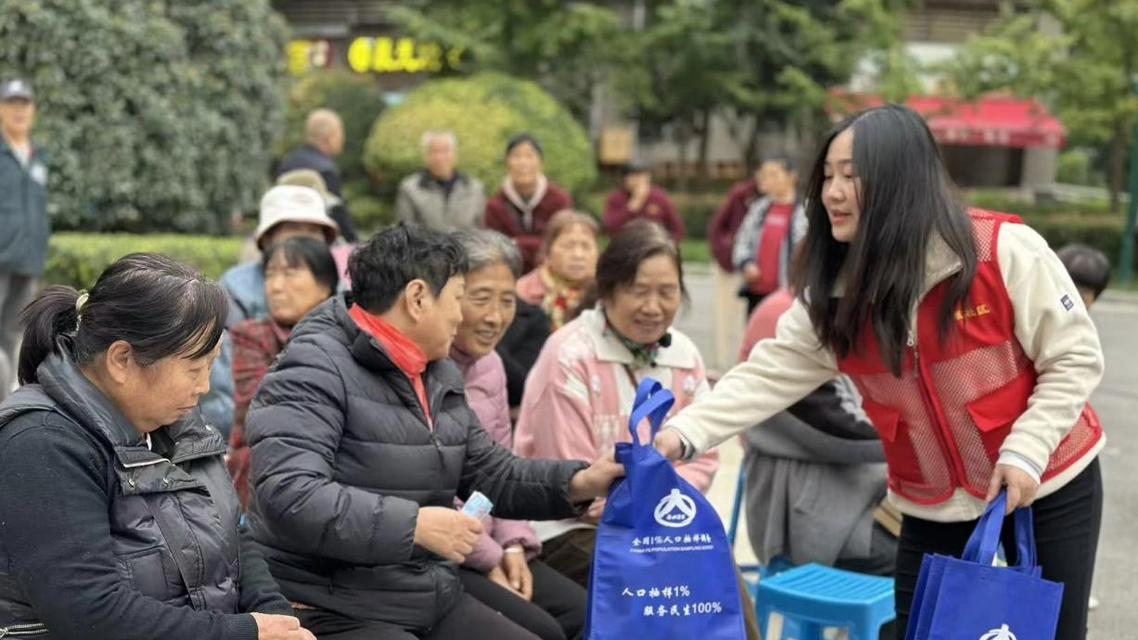 全国1%人口抽样调查被抽中需要做啥