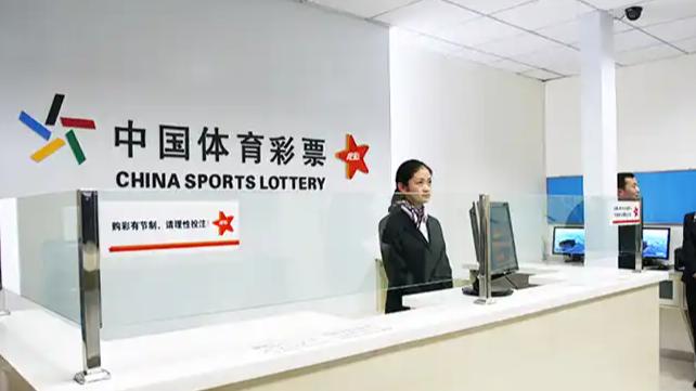 彩民刮中100万“彩票”竟是整蛊道具