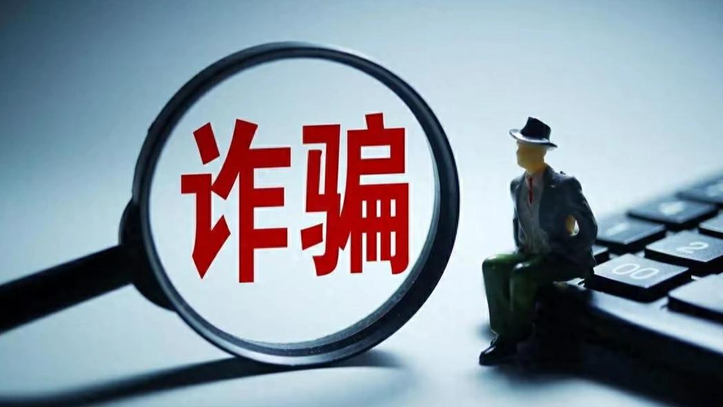 收到“申领采暖补贴”邮件？别点