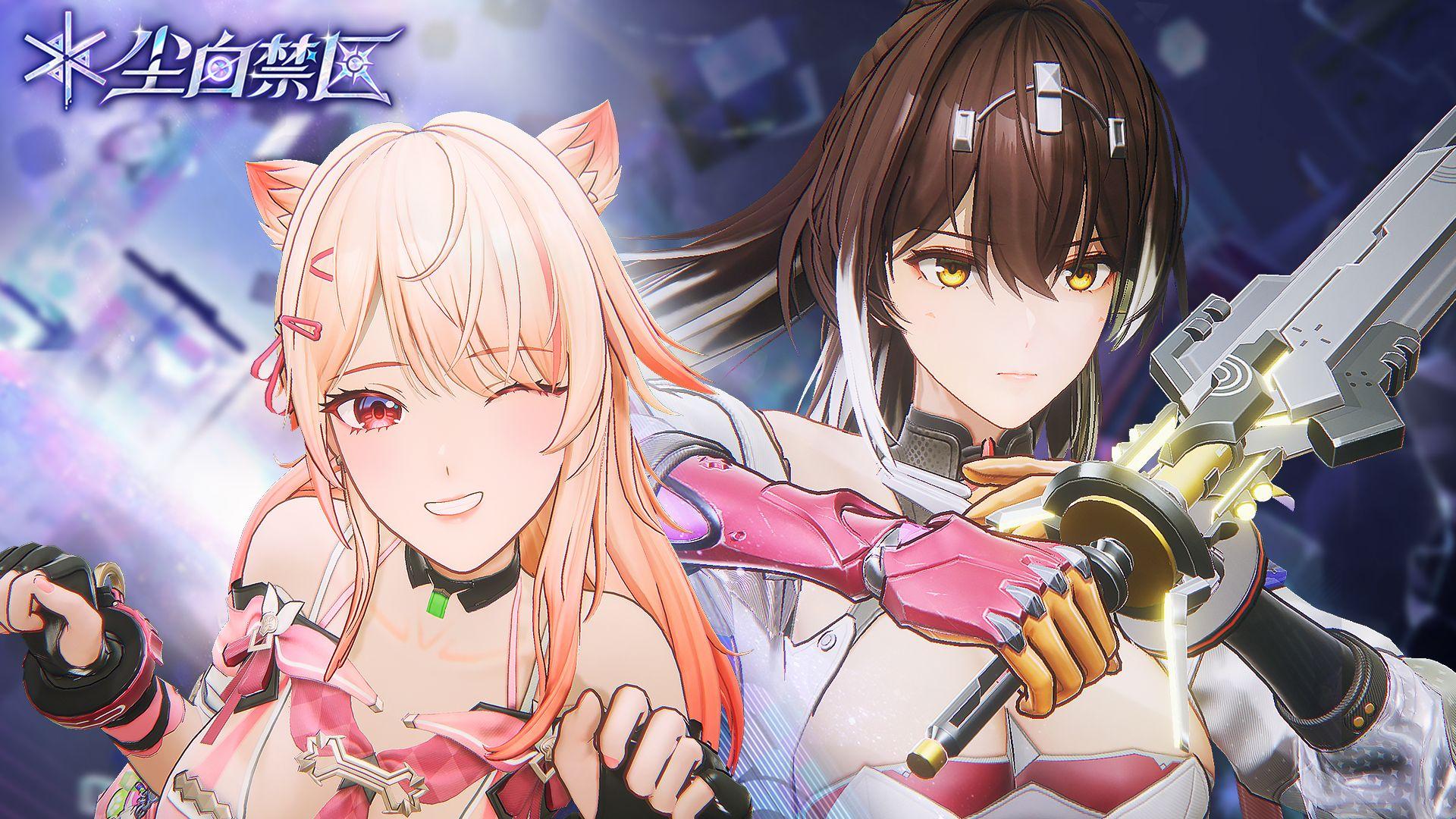 《尘白禁区》全新限时活动PV「星耀天扉」：爱跨越天空的边际