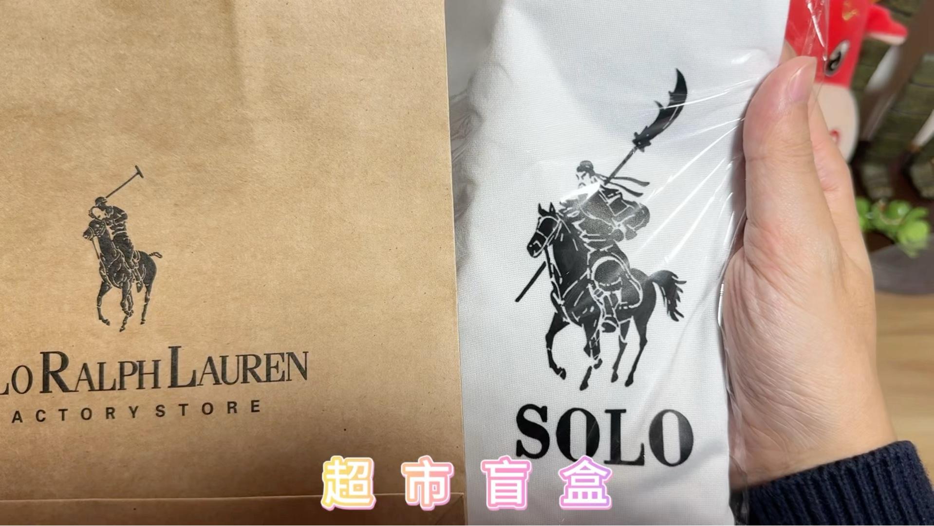 老板你自己来看看这对吗