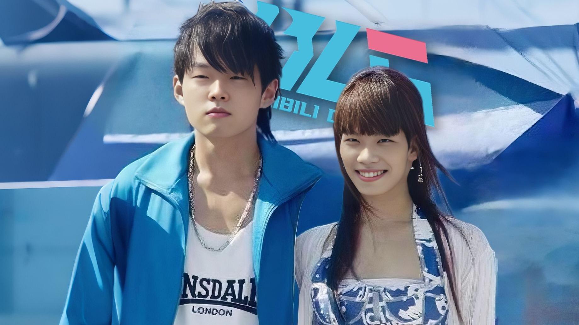 BLG十六强单曲《布拉格广场》