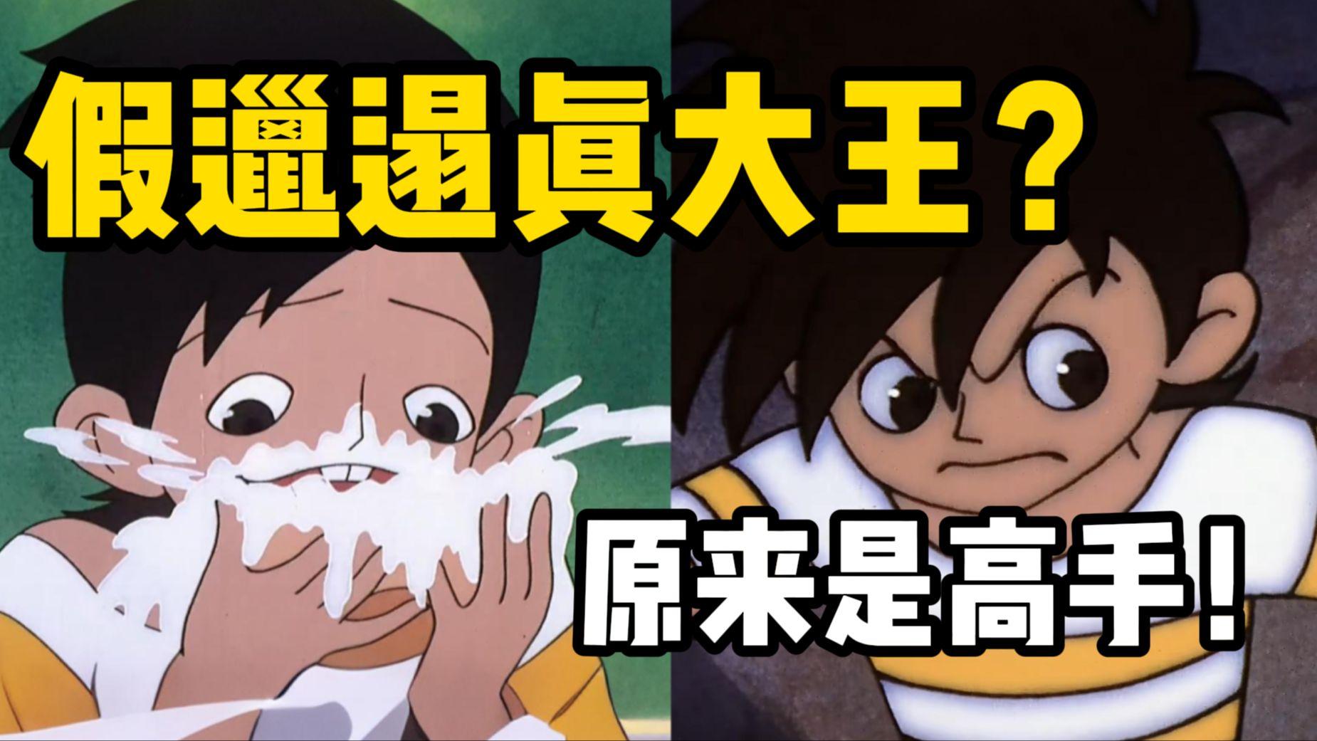 假邋遢真大王?男主怎么这么强?!和印象里太反差了?文物知识太绝了!冲破禁忌的年代【邋遢大王奇遇记】