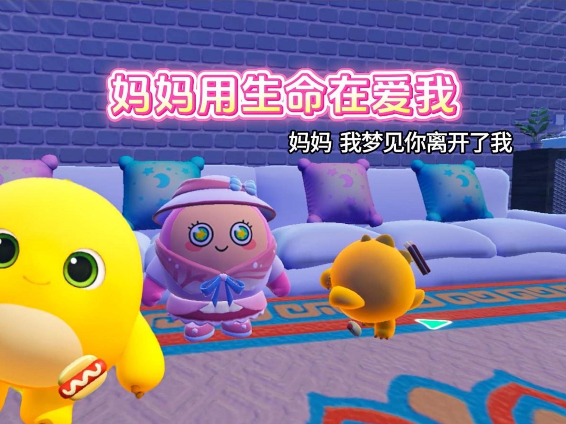 妈妈用生命在爱我!