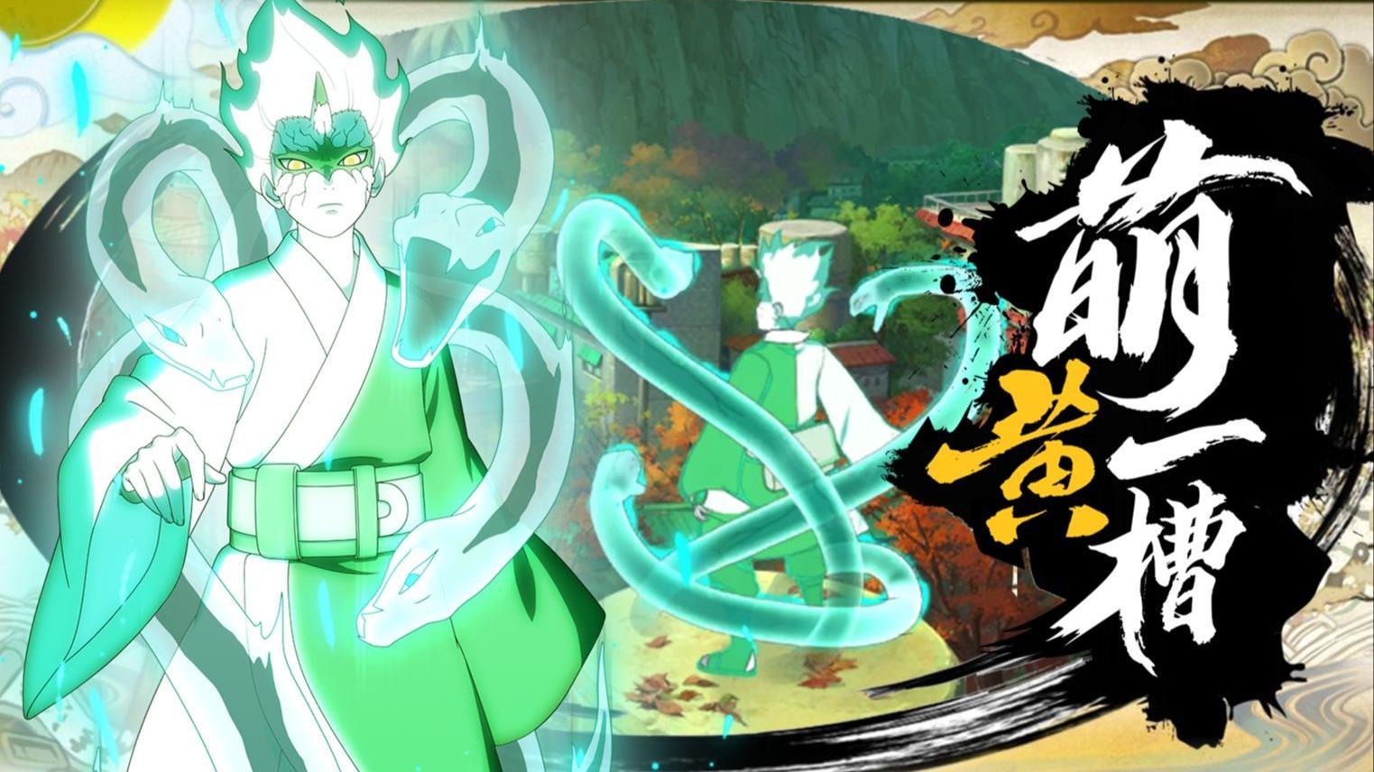 【萌黄一槽】巳月[仙人模式]全技能爆料！找 到 你 咯~