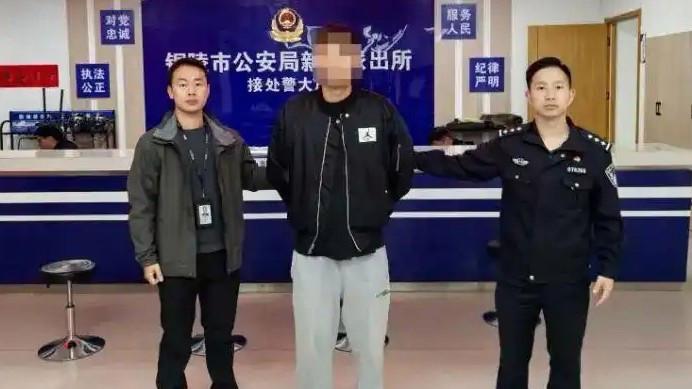 安徽铜陵发生杀人事件系谣言