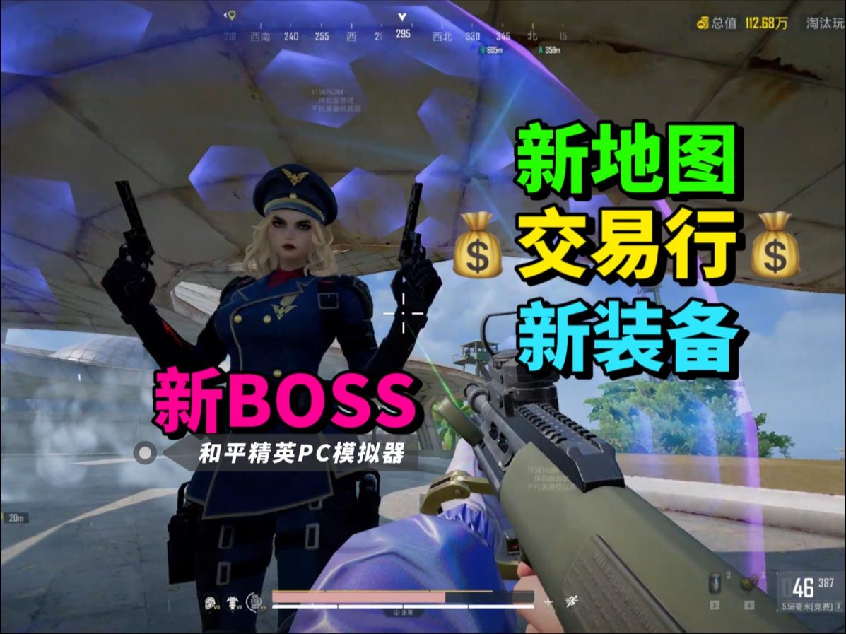 地铁逃生十大更新内容汇总