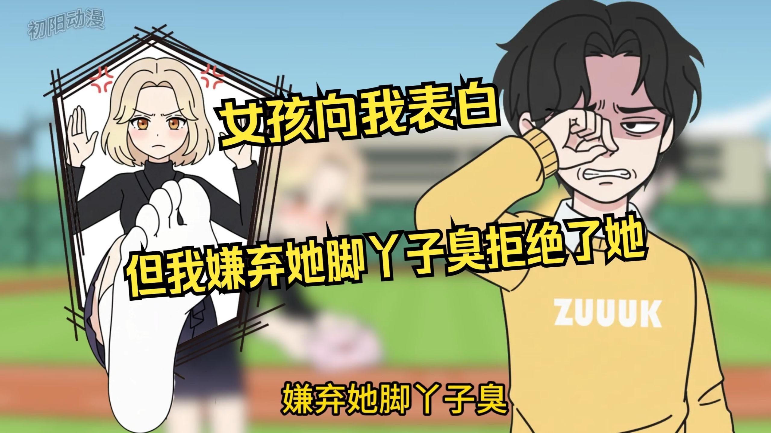 独恋其温1-6合集