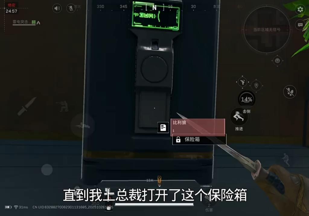 善良的鼠鼠#三角洲行动