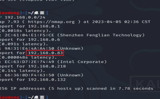 记录Kail:Arp断网攻击(欺骗)