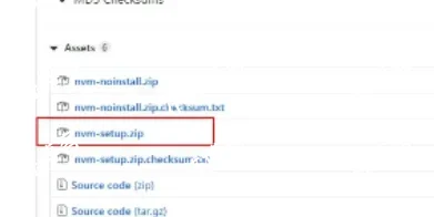 nvm-windows的使用