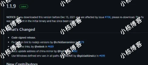 node管理工具Volta的使用