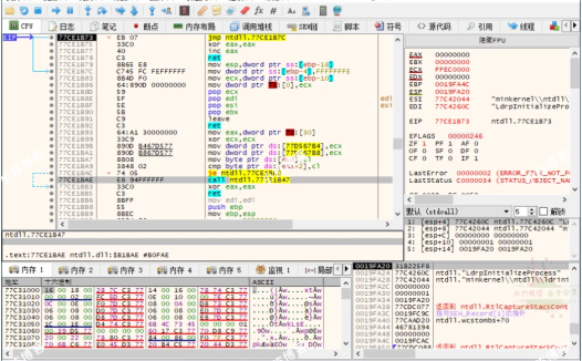 x64dbg调试工具20240712绿色增强版