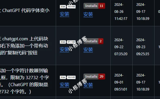常用实用脚本合集-tampermonkey userscript 人民的勤务员脚本