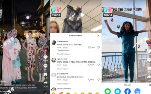 安卓TikTok v36.7.4抖音海外版