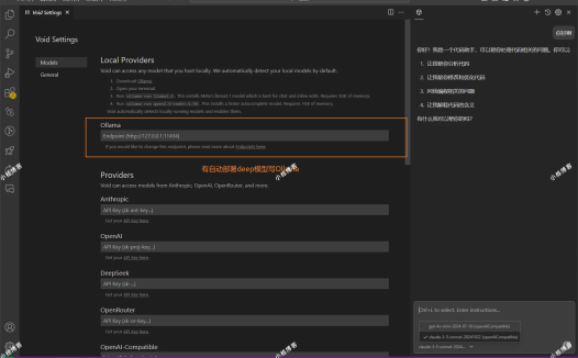 最新平替Cursor的开源编辑器