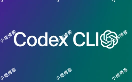 CodeX CLI 保姆级安装与配置指南