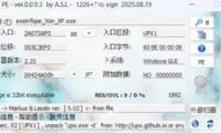 ExeinfoPe查壳 v0.0.9.3 绿色版
