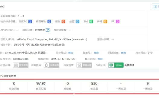 被搜索引擎关进“小黑屋”一年后：我的网站奇迹般恢复权1的沉浮录