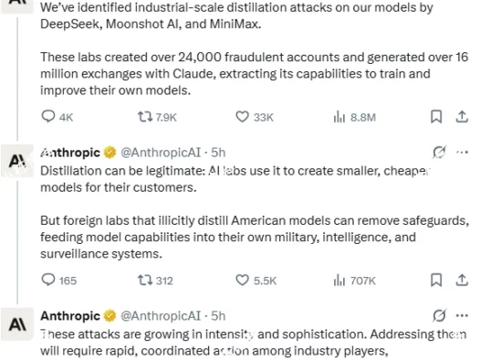 AI大模型动态|Anthropic CLaude指称 DeepSeek、月之暗面 (Moonshot AI)、MiniMax 通过“蒸馏”其 AI 模型来优化自身模型并获取竞争优势