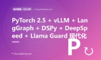 从 PyTorch 1.13 + Transformers 4.30 + Hugging Face Inference + OpenAI GPT-3.5 + 单 GPU 推理 + 手写 Prompt 字符串 单栈 → PyTorch 2.5 + JAX 0.4.35 + DeepSpeed 0.16 + FSDP 2 + Megatron-Core + vLLM 0.7 + SGLang 0.4.3 + TensorRT-LLM 0.16 + Llama 4 + DeepSeek V3 + Qwen 2.5 + Gemma 3 + Phi 4 + LangChain 0.4 + LangGraph 0.3 + LlamaIndex 0.12 + DSPy 2.5 + Outlines 0.1 + Instructor 1.7 + Ray 2.40 + Kubeflow 1.10 + MLflow 2.20 + W&B + Triton 24.10 + KServe 0.14 + BentoML 1.4 + Modal 0.66 + Ragas + DeepEval + LangSmith + Langfuse + Helicone + NeMo Guardrails + Llama Guard 3 + Presidio + pgvector 0.8 + Qdrant 1.13 + BGE 全栈 LLM + Agent + RAG + 安全护栏 + 推理 + 训练 + 评测现代化 87 天踩坑录