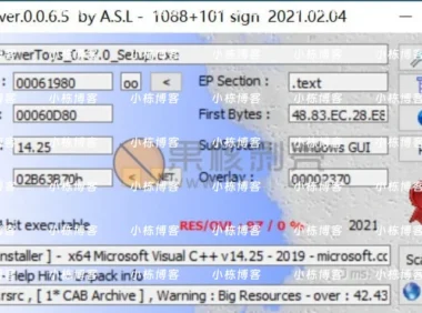 ExeinfoPe查壳 v0.0.9.3 绿色版