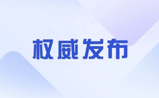10月31日星期五：习近平APEC握手日韩首脑！90岁自驾爷爷刷屏泪目