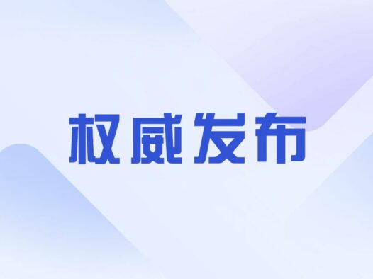 10月29日,星期三!习特会震撼官宣!1.47亿巨贪判无期,大学生月花1744元引热议