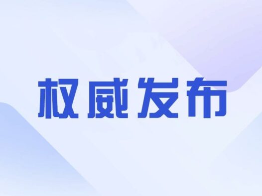 10月31日星期五:习近平APEC握手日韩首脑!90岁自驾爷爷刷屏泪目