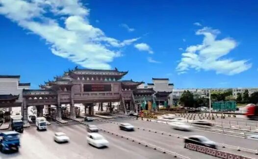 11月04日，星期二！30年高速突然免费引爆全网，星巴克中国易主惊掉下巴！