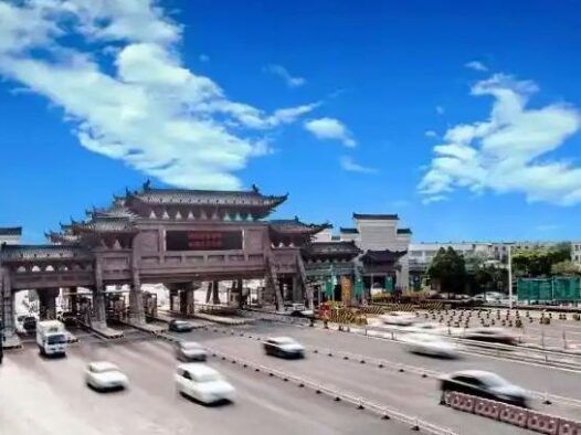 11月04日,星期二!30年高速突然免费引爆全网,星巴克中国易主惊掉下巴!